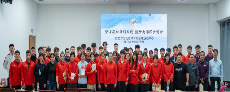 剂教育载体, 动员, 旨在检验参 剂教育载体, 动员, 旨在检验参